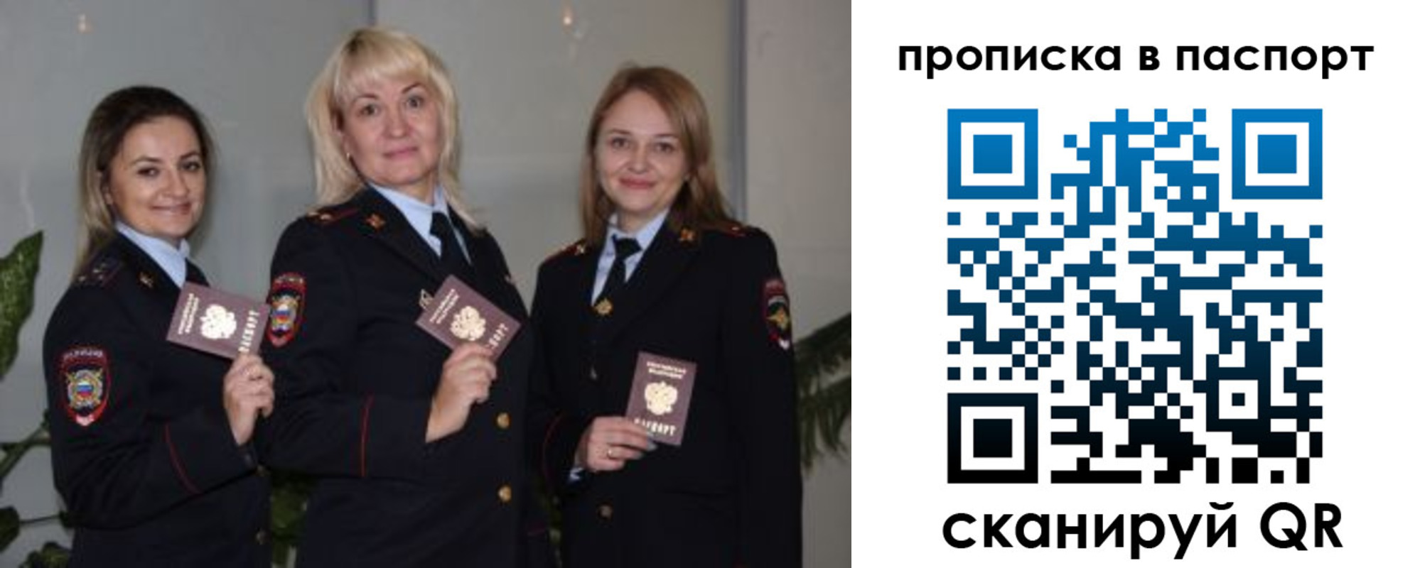 где прописаться в Заринске