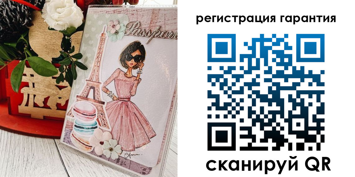 временная прописка в Заринске