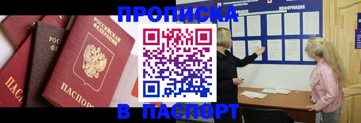 форма 3 в Заринске